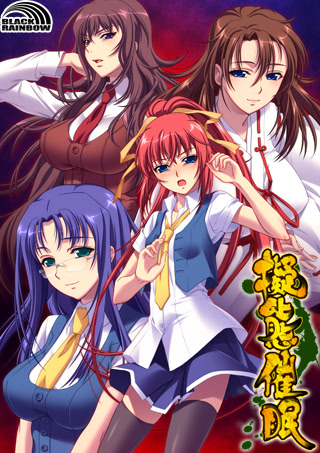 Gitai Saimin cover