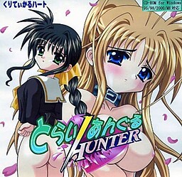 Triangle Hunter
