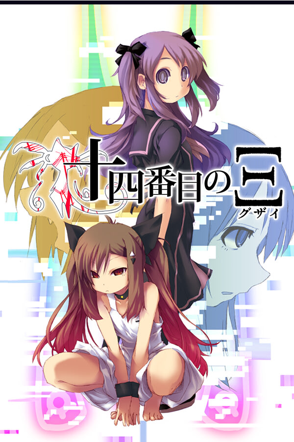 VNDB cover