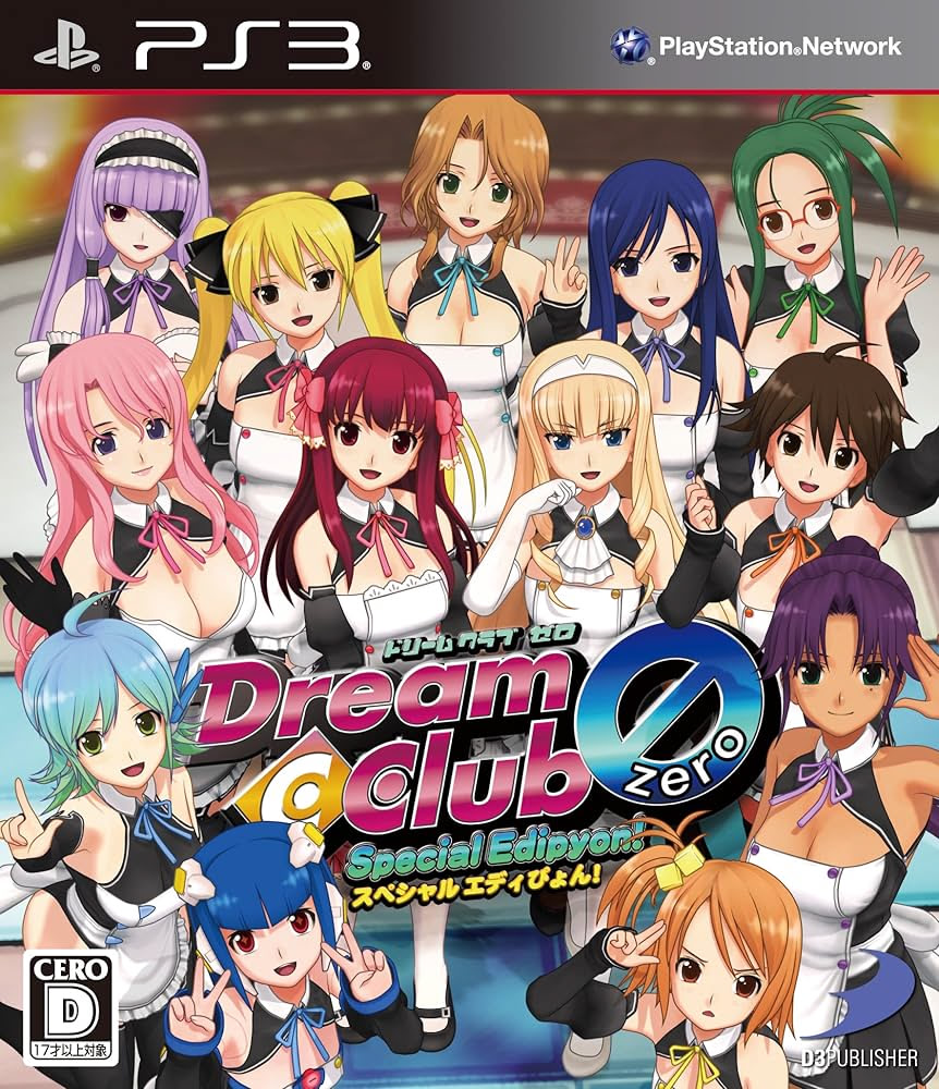 VNDB cover
