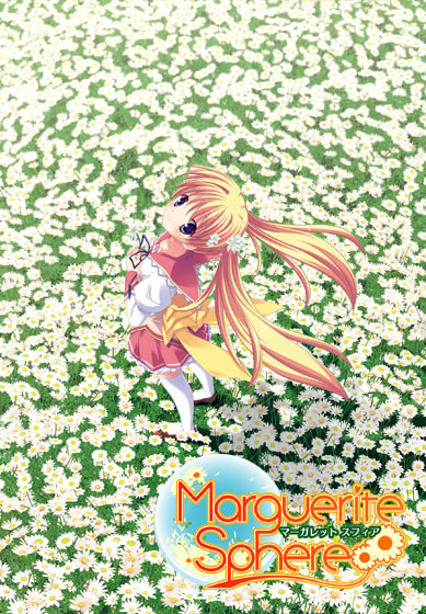 Marguerite Sphere