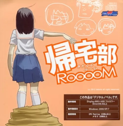 Kitakubu RooooM