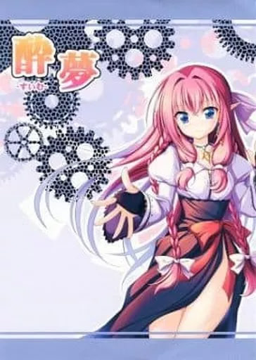 Suimu