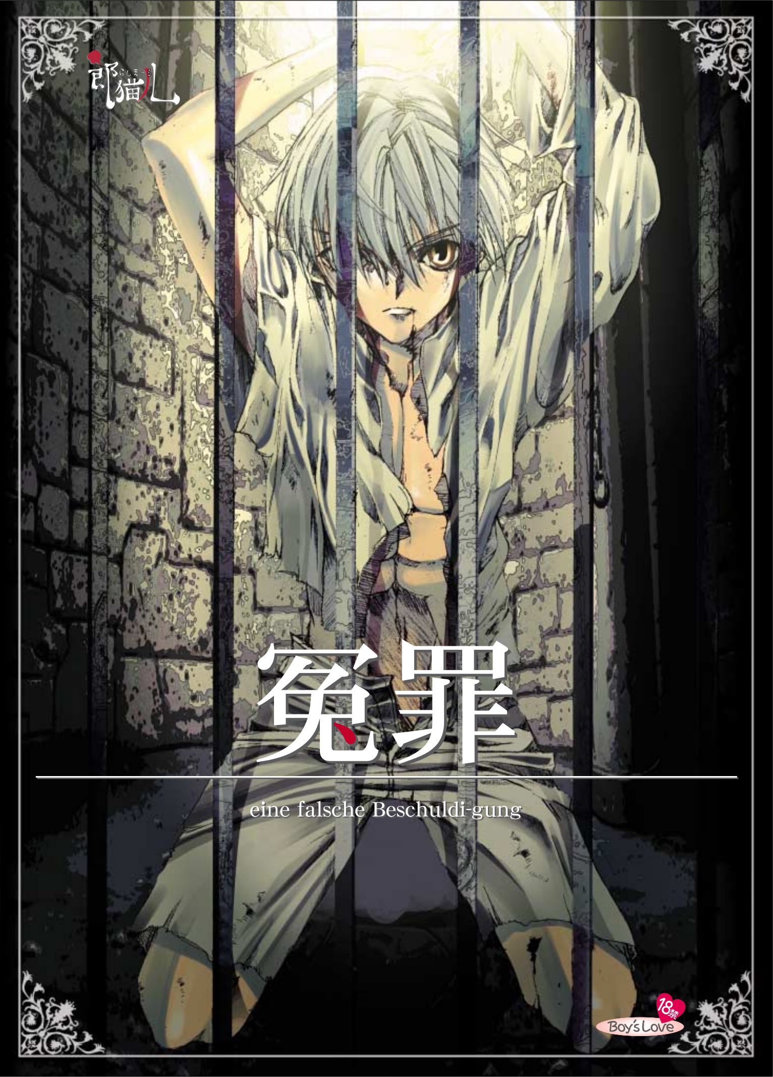 VNDB cover