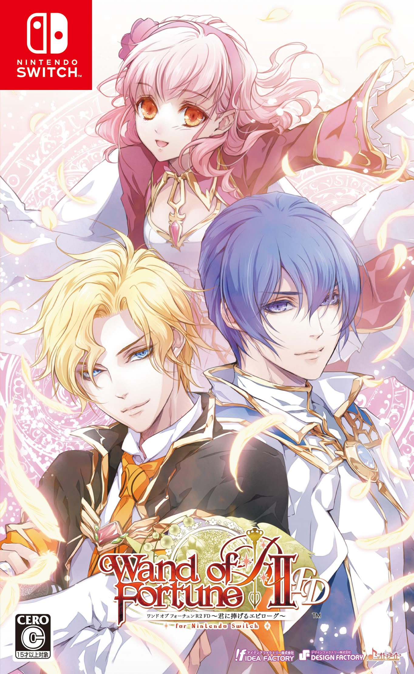 Wand of Fortune 2 FD ~Kimi ni Sasageru Epilogue~ cover