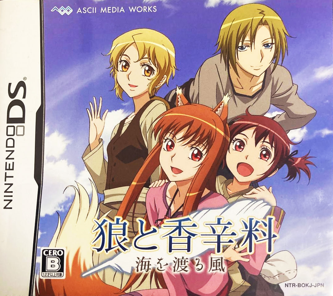 VNDB cover