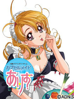 Capsule Maid Alice