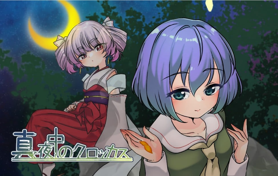 Mayonaka no Crocus