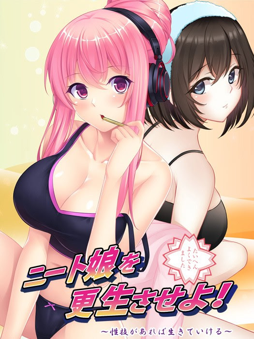 NEET Musume o Kousei Saseyo! ~Seigi ga Areba Ikite Ikeru~
