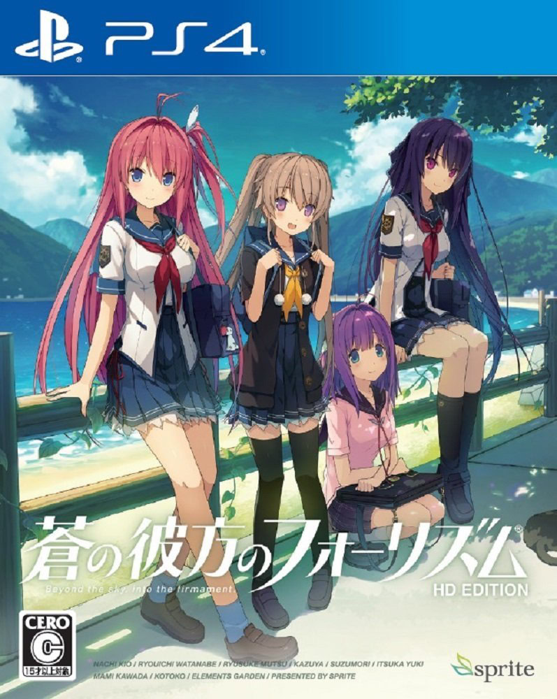 Ao no Kanata no Four Rhythm | vndb - Ao No Kanata No Four Rhythm Vn