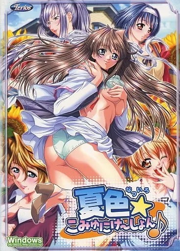 VNDB cover