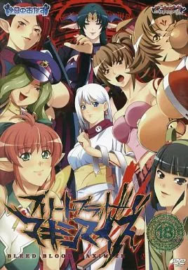 Bleed Blood Maximize cover