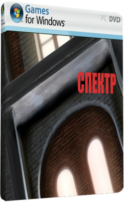 Spektr cover