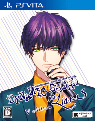 DYNAMIC CHORD feat.Liar-S+rêve2本セット DYNAMIC CHORD feat.Liar-S | vndb