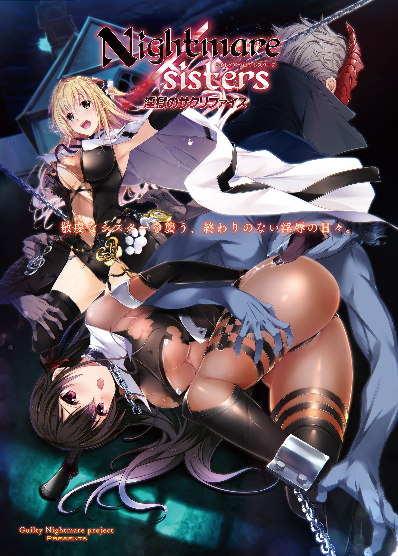 VNDB cover