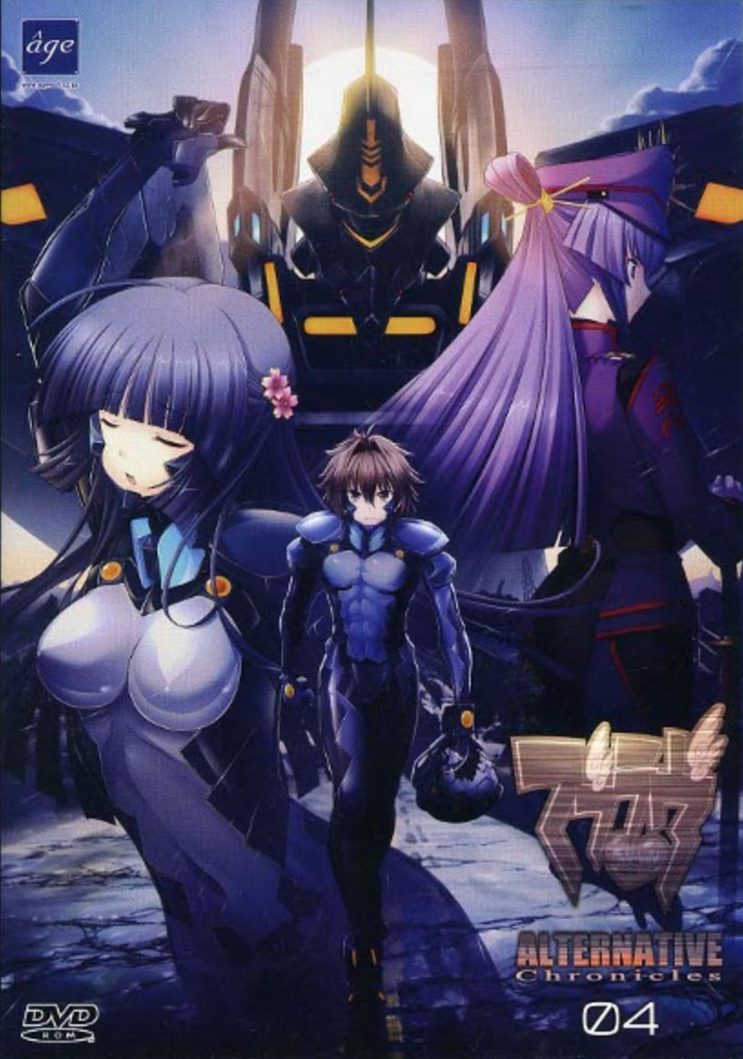 【ポイント10倍】 Vol.4 Chronicles Alternative Muv-Luv - vndb | Edition Regular ポスター
