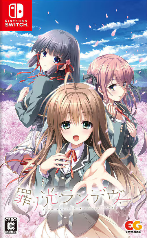 罪之光约会封面图片