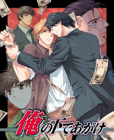 VNDB cover
