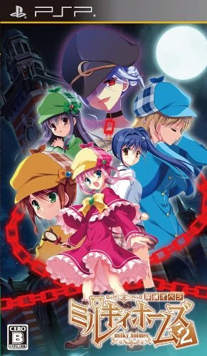 Tantei Opera Milky Holmes 2 | vndb