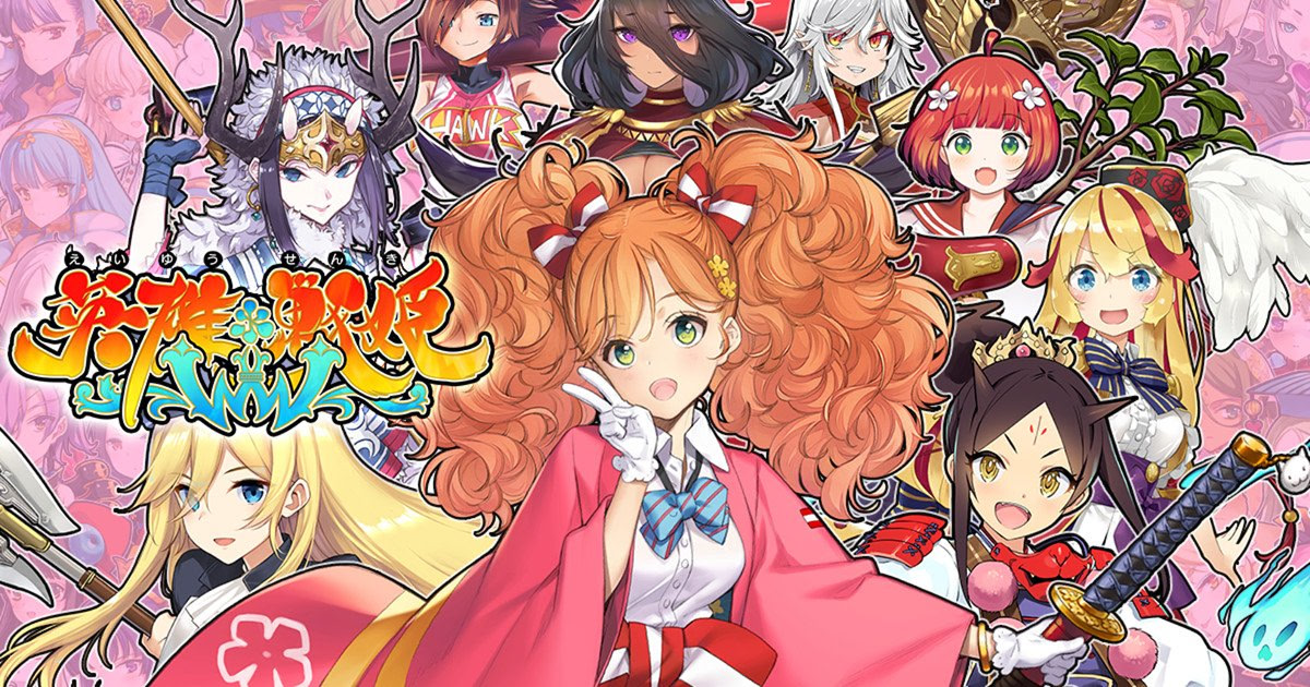 Eiyuu * Senki WW