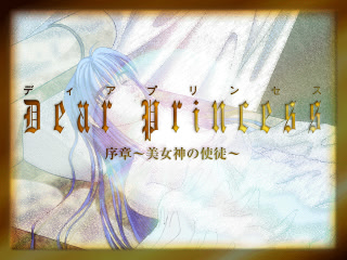 Dear Princess cover