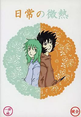 Nichijou no Binetsu