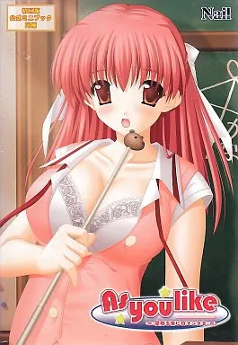 As you like ~Hoshi Furu Yoru ni Romance o~