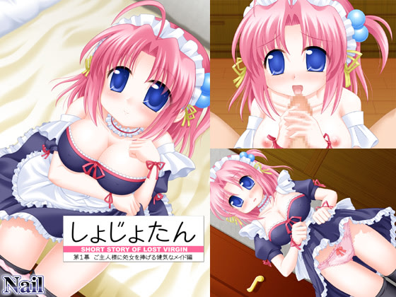 Shojo-tan: Dai 1-maku Goshujin-sama ni Shojo o Sasageru Kenage na Maid Hen
