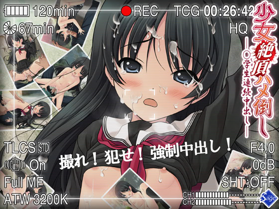 Hakkin Shoujo - Iijima Yuka First Shashinshuu cover