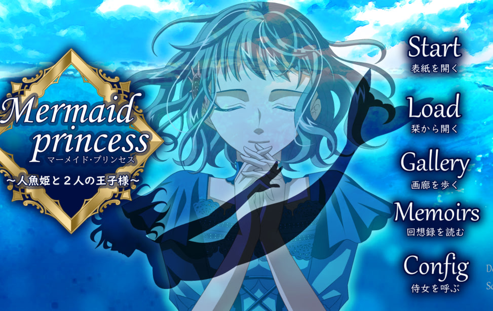 Mermaid princess ~Ningyohime to Futari no Ouji-sama~
