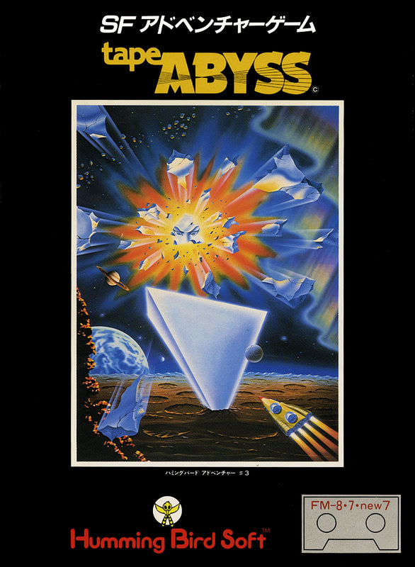 ABYSS