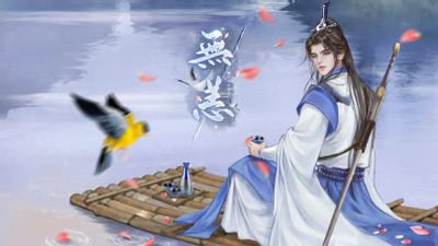 Wuyang