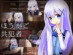 Houkago Kyouhansha ~Barista Shibou no J* ga Houkago Ecchi ni Muchuu na Wake~