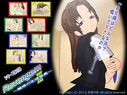 Revenge!!! 3 ~Miwaku no Seito Kaichou~