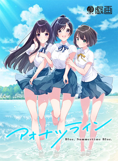 青夏轨迹封面图片