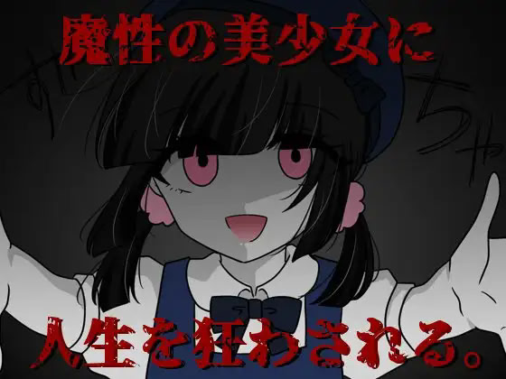 Yuzu-chan