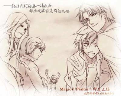 Magical Psalter ・ Yumo Zhi Lu