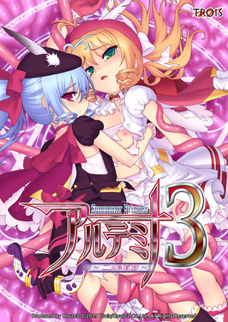 Summoner Princess Artemina 3 ~Futari no Arisa~