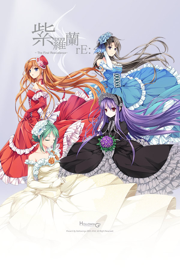 【PC/18禁】紫罗兰RE/Violet RE【开发商：Hollowings、YAMAYURI】【汉化版】