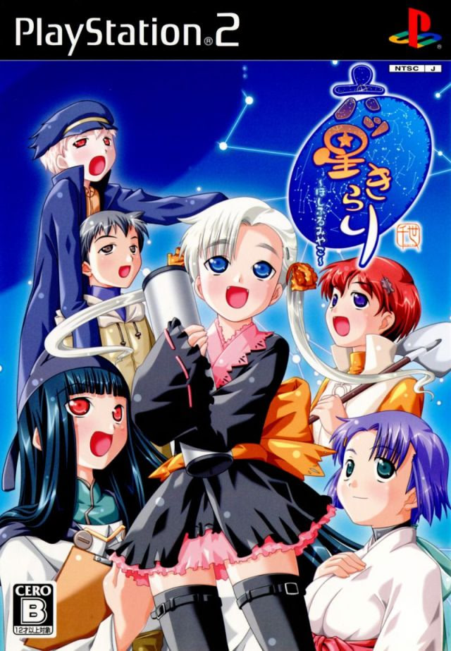 VNDB cover