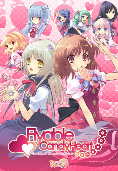 【PC/18禁】Flyable CandyHeart/フライアブルハート【开发商：UNiSONSHIFT:Blossom】【汉化版】