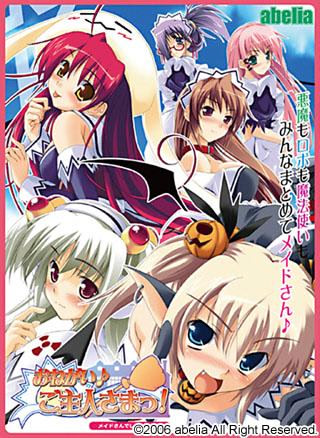 VNDB cover
