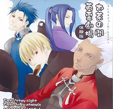 Ocha no Ma Eirei Gekijou -Parallel & At Home Comedy-