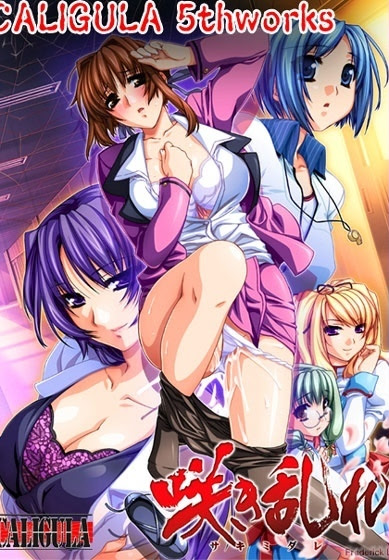 Sakimidare