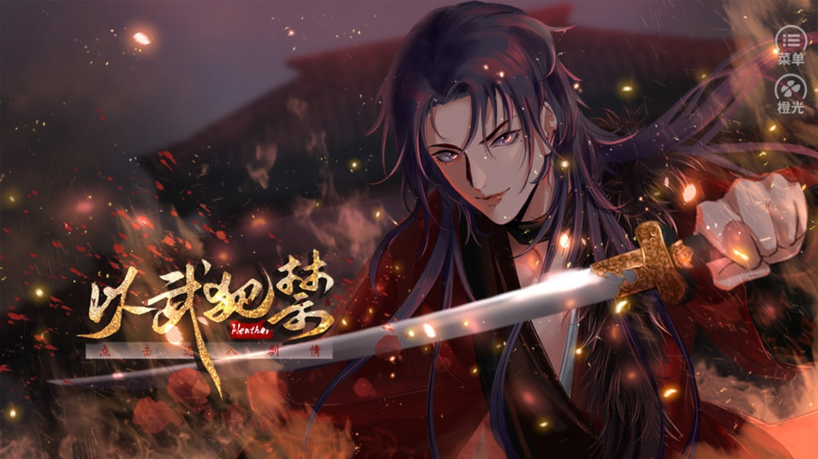Yiwufanjin