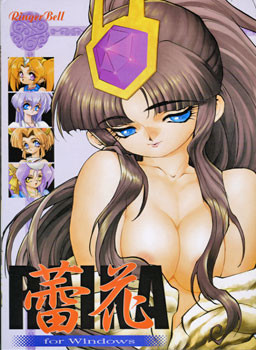 Raika
