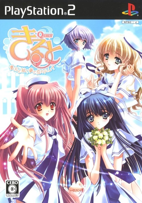 泡沫(うたかた)の夏 DVD-SET.1 SET.2 泡沫の夏 DVD-SET 1・2 泡沫(うたかた)の夏 DVD-SET.1 SET.2