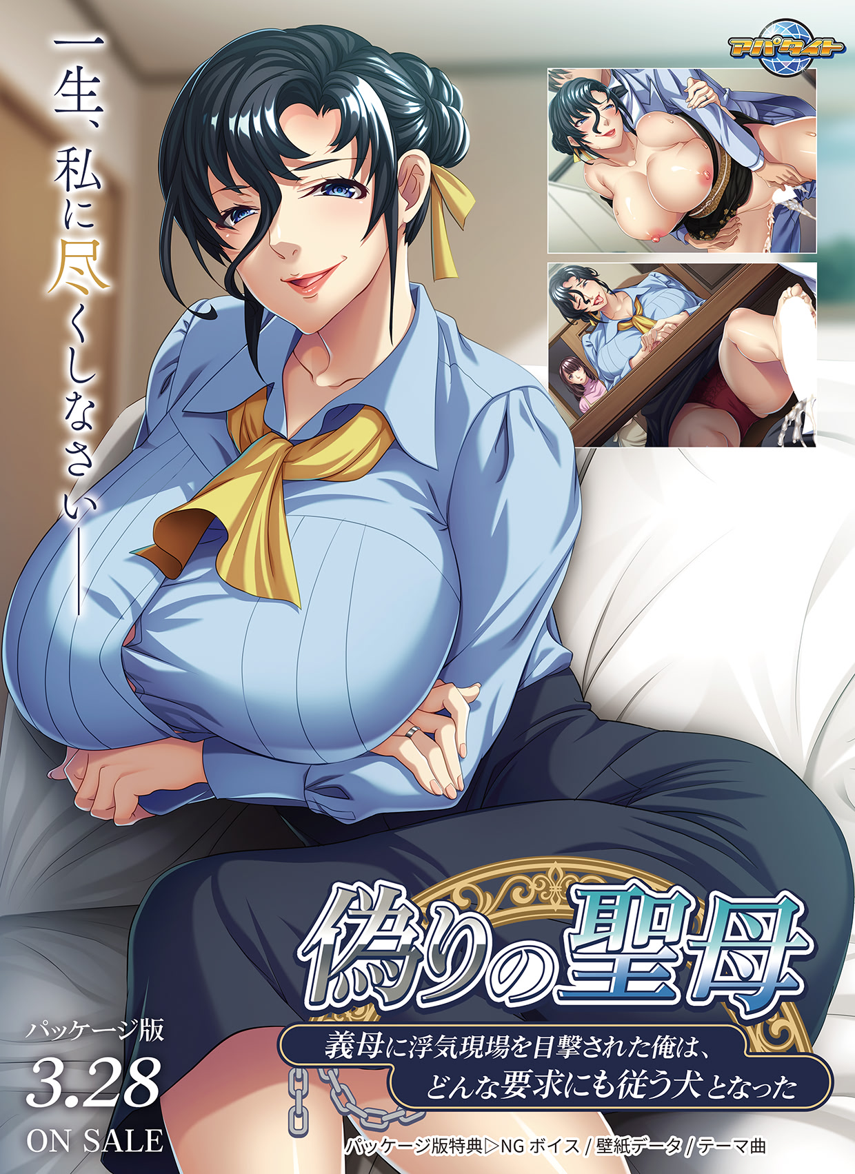 VNDB cover