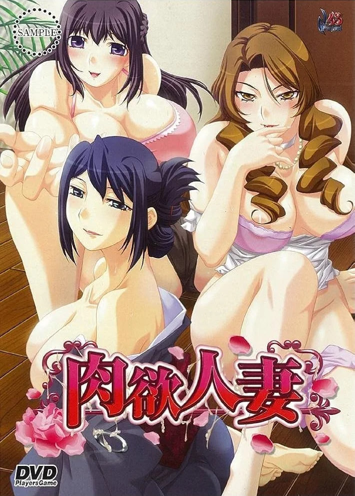Nikuyoku Hitozuma cover