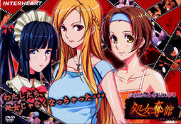 Shojo Dakkan ~Ojou-sama o Lady ni~